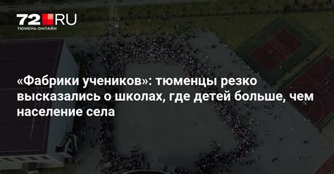 Образование Тюменской области