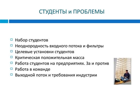 Образование и подготовка специалистов