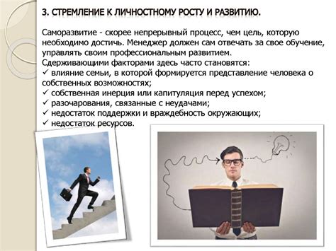 Обратись к психологу или тренеру по личностному росту