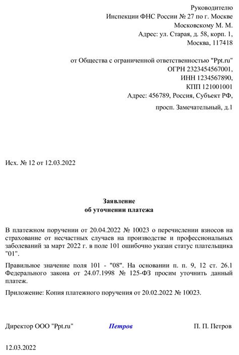 Обратитесь в налоговую службу для уточнения дат платежей налога на автомобиль