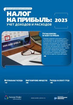 Обратитесь в полицию и следуйте официальной процедуре возврата