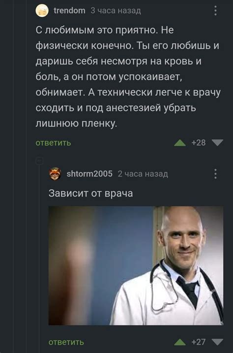 Обратитесь к врачу за дополнительной информацией