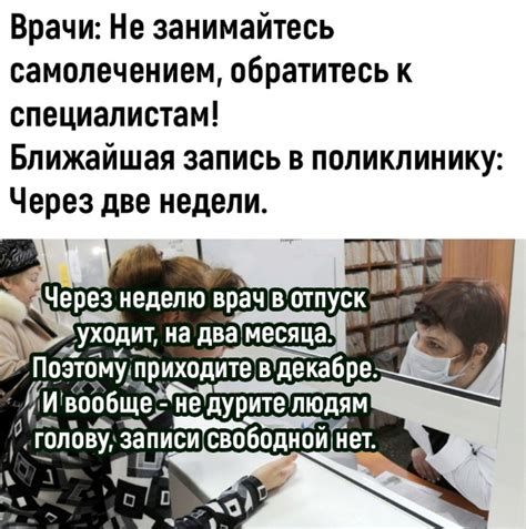Обратитесь к врачу за медикаментозной поддержкой