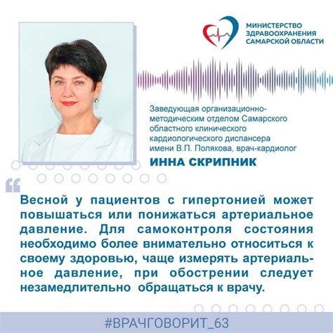 Обратитесь к врачу при наличии других симптомов