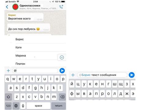 Обратитесь к конкретному человеку или группе людей