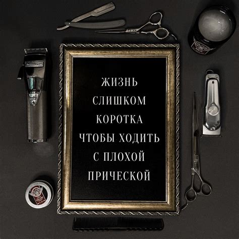 Обратитесь к парикмахеру для коррекции