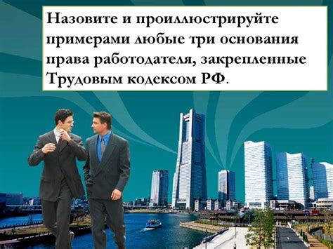 Обратитесь к юристу по трудовому праву