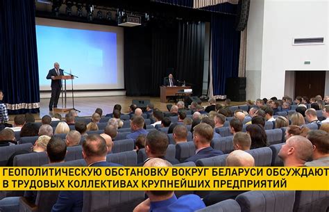 Обратите внимание на геополитическую обстановку