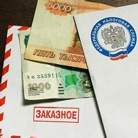 Обратиться в налоговый орган