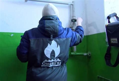 Обратиться в службу газовой безопасности