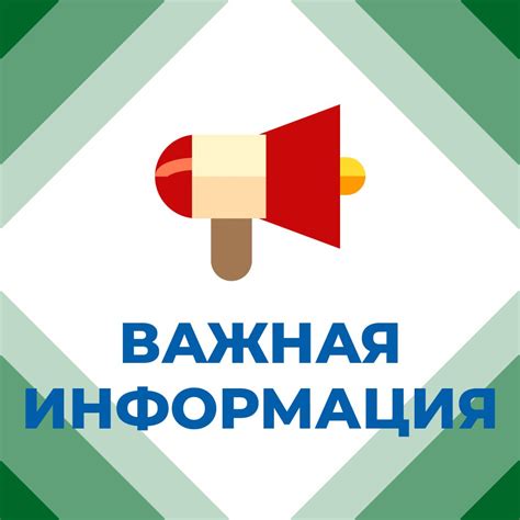 Обратиться за консультацией