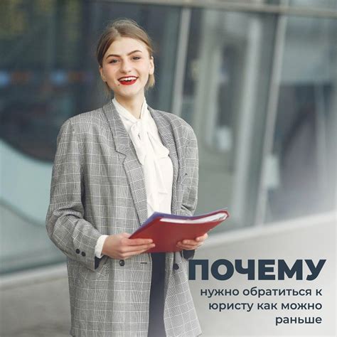 Обратиться к юристу для защиты своих прав