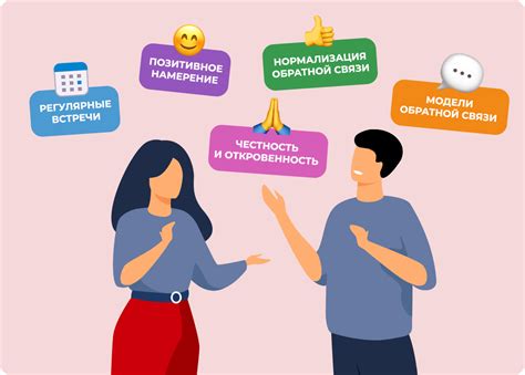 Обратная связь: реакция общества и власти на первую встречу