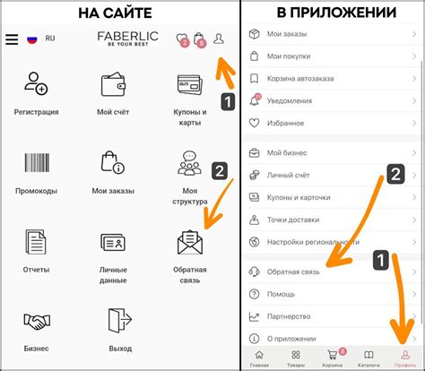 Обратная связь и помощь от ВКонтакте