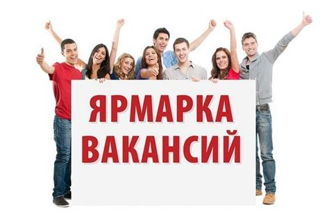 Обращение в территориальное отделение центра занятости