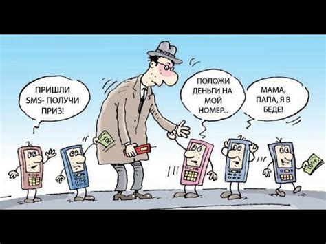 Обращение к друзьям и знакомым Антона