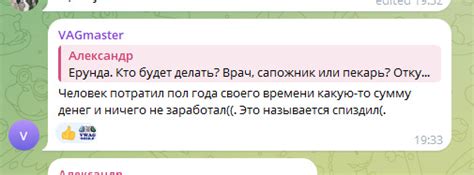 Обращение к профессионалам