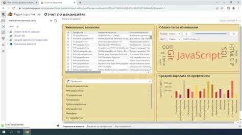 Обращение к руководству пользователя ноутбука