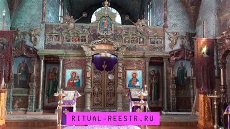 Обряды и символика