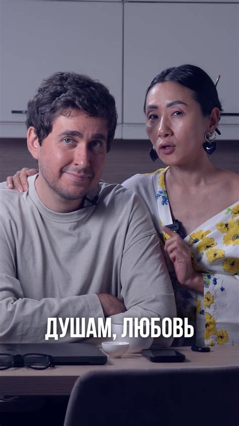 Обсудите ваши ожидания и планы в отношениях