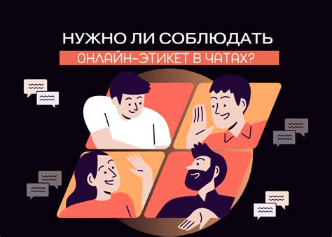 Обсудите выбор времени с родственниками и друзьями
