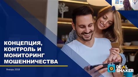 Обсуждение возможных рисков