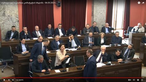 Обсуждение законопроекта в парламенте