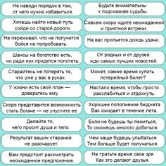 Обсуждение и предсказания фанатов