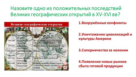 Обсуждение положительных последствий отмены