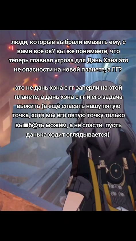 Обсуждение с близкими