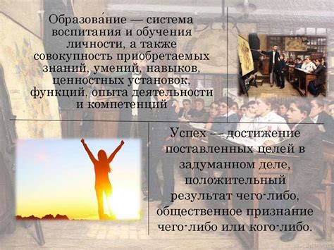 Обучение или эксплуатация: роль образования