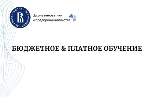 Обучение и развитие: инвестиции в будущее