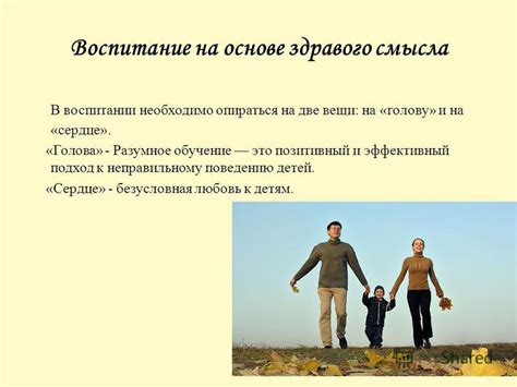 Обучение неправильному поведению