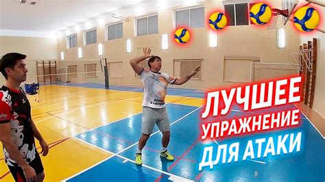 Обучение удару Лемана