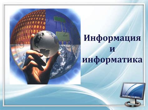 Общая информация об into, after и out of