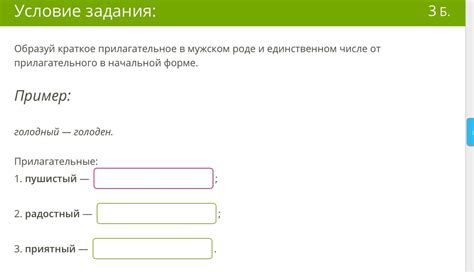 Общая информация о склонении фамилии Лось в мужском роде