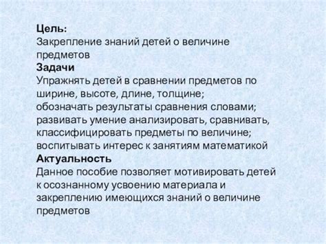Общая информация о средней величине исключений
