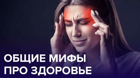 Общие мифы о проколе пузыря без схваток