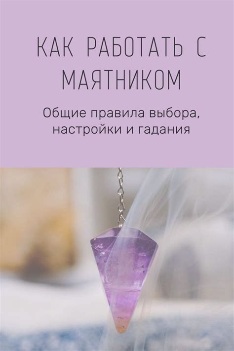 Общие правила выбора