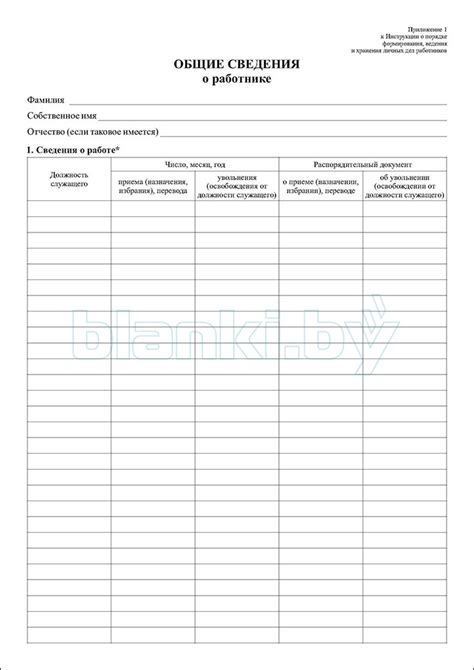 Общие сведения о ходе пешки