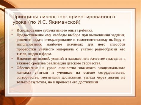Объединение знаний и опыта для достижения результата