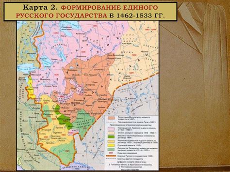 Объединение русских земель в единое целое: время Ивана IV