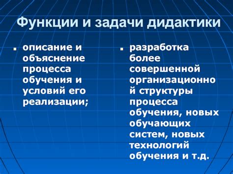 Объяснение понятия функции