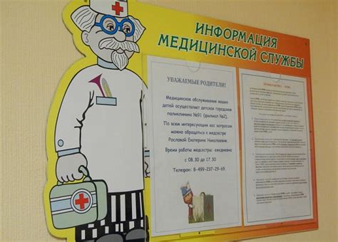 Обязанности медсестры