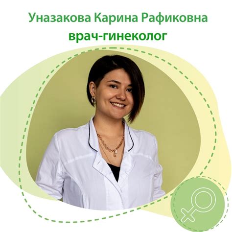 Обязательное обследование и лечение: залог здоровья и безопасности