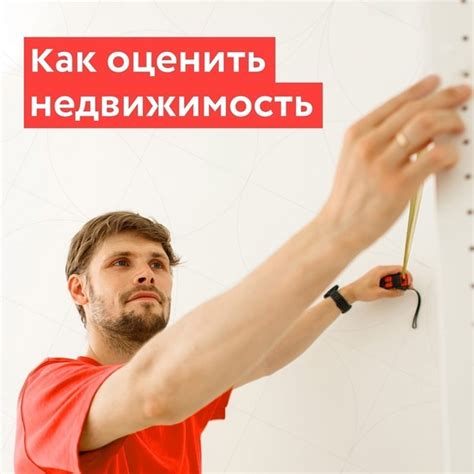 Обязательное условие при продаже