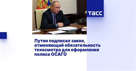 Обязательность техосмотра для регистрации