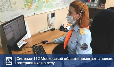 Обязательные правила безопасности