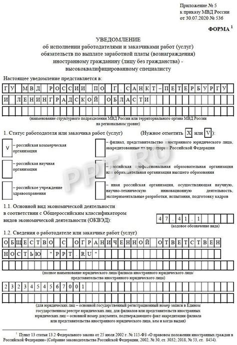 Обязательства работодателей по выплате зарплаты