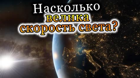 Ограничение доступа света